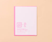 Aggressively Divorced Era Congratulations Divorce Card